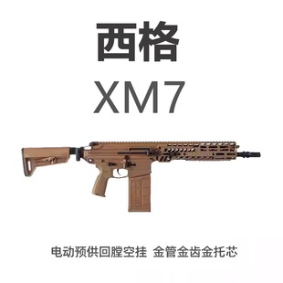 ����XM7���X��ܹ��ɻ�XM7ͻ���������ģ�ͿՒ��B�lWAGAME���