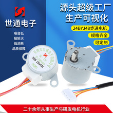 ��ͨ24BYJ48΢�Ͳ��M�R�_ 偠tů�L�C������늙C�R�_���{늙C