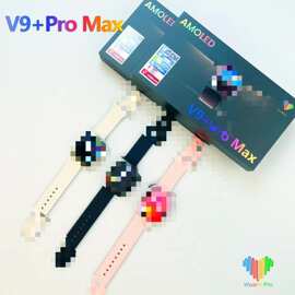 V9+ProMax 智能手表 AMOLED支付乘车码首款手势接听 蓝牙通话手环