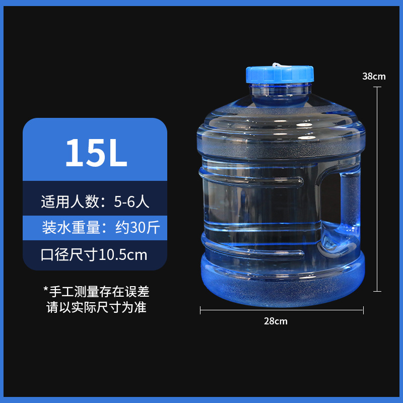 純水桶茶器食品級泡茶桶家庭用工夫茶純ミネラルウォーター貯蔵桶泡茶空桶|undefined
