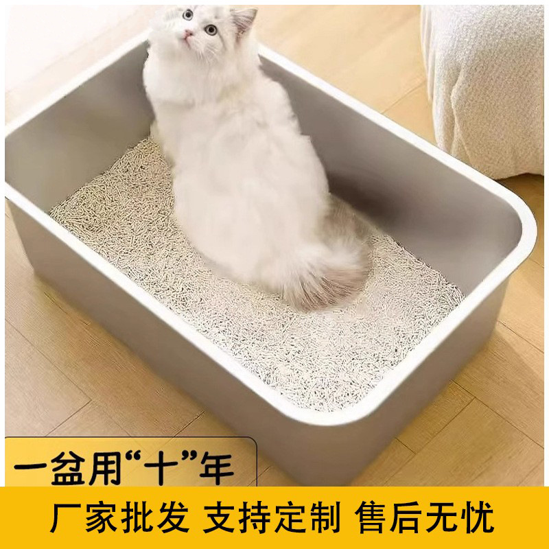Caja de acero inoxidable para gatos, caja de arena semicerrada para gatos, baño para gatos de gran tamaño, baño especial para gatos, gran protección contra salpicaduras externas, baño al por mayor