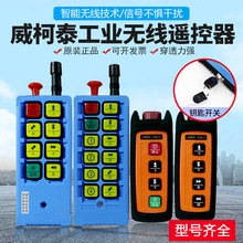 ���ؙC��܇��܇늄Ӻ��J���I�o���b��������̩WCT-K8/10WICONTEK