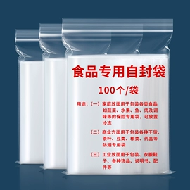塑料自封袋;其他塑料薄膜;塑料服装袋