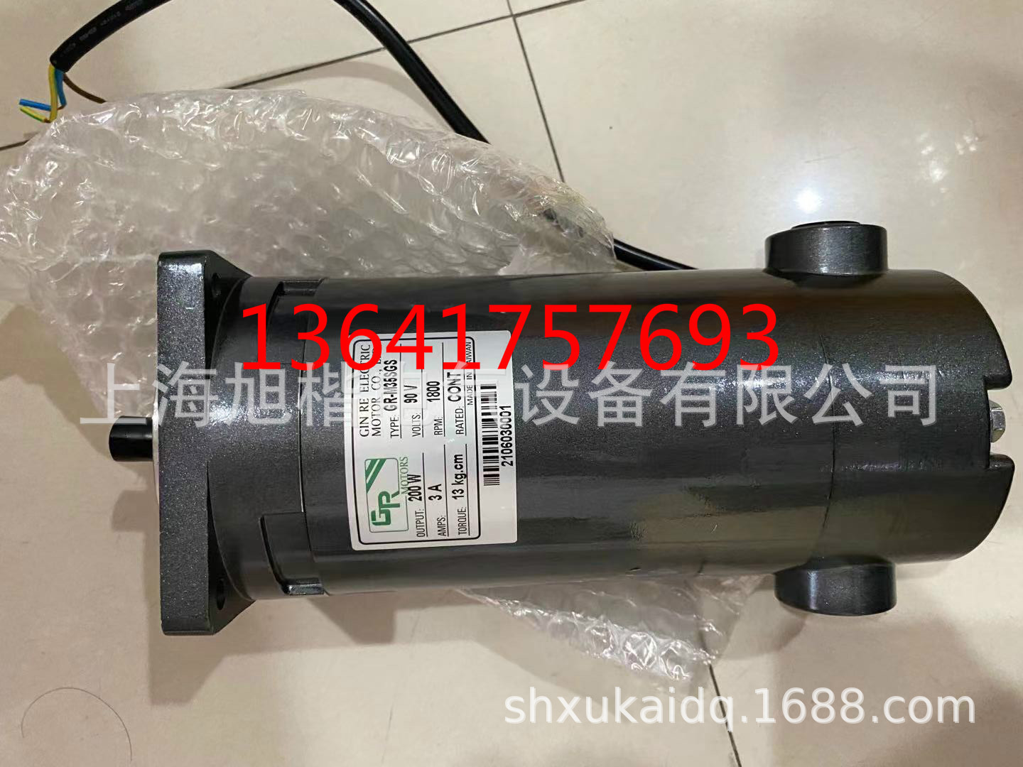 GR电机GR-M35SGS 200W 90V 1800RPM GR电机GR-M35SGS