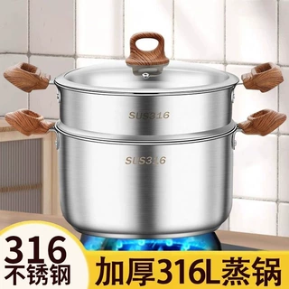316不锈钢汤锅加厚家用蒸锅煮粥锅炖锅双耳燃气灶电磁炉专用现货
