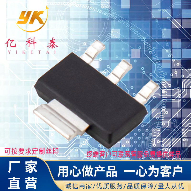 双向可控硅 ACJT225-10V 2A 1000V SOT-223 全新现货长期供应