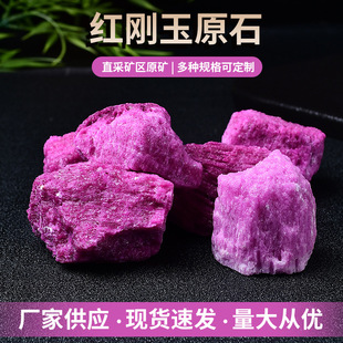 ��Ȼ�t����ԭʯ ��޹ʯ�U��ʯ�~�׻����b���Ʒˮ��ʯ���l