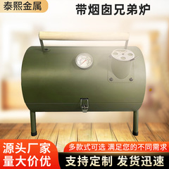 双面户外手提便捷烟囱烧烤架加厚烤炉家用碳烤烧烤炉工厂批发