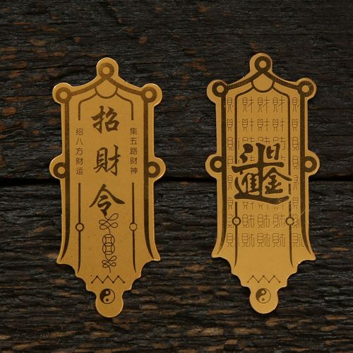 Wealth Order Sticker Apple Phone Case Computer Sticker Rijin Doujin Metal Mobile Phone Sticker Accessories Accessories Token