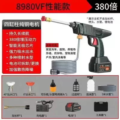 Car washing machine pressure water gun car washing - one-electric-charge-five-battery-plastic-box