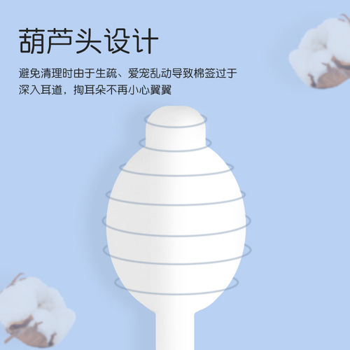 Pet cotton swabs, ear cotton swabs, cat and dog ear cleaning supplies, ear drops, ear mite ear cleaning supplies