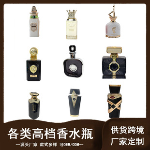 �������ϰ���ˮƿ���Ƹ߼��п�ƿ��100ml�����Ж|��ˮƿ��ƿ�ߙn