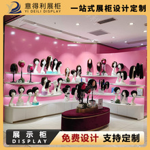 厂家直销展示柜沙龙全店设计陈列货架高柜潮流烫染产品美发店展柜