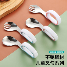 宝宝自主进食勺子学吃训练一岁婴儿学吃饭儿童不锈钢餐具辅食勺叉