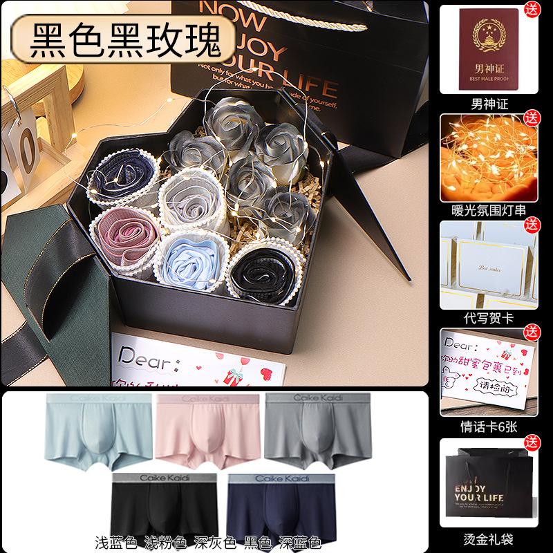 [Black Gift Box-Black Rose] 5 Pure Cotton L Codes (Suggested 40.00 kg-52.50 kg