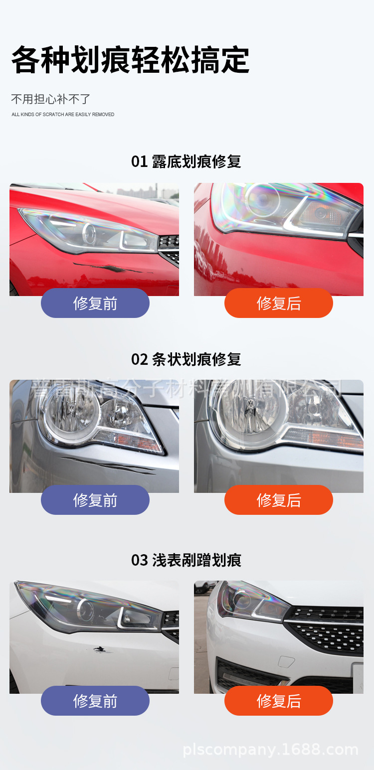 BYD G3 Paint Refinish Pen Marseille Grey Car Paint Scratch Repair Delan Black Tianshan White Original Hand-cranked Self-painting