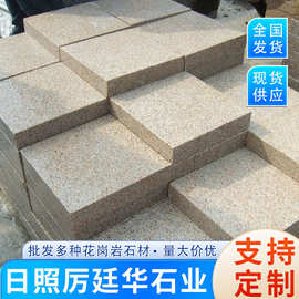 黄锈石花岗岩板材3公分厚石板 外墙干挂贴板庭院黄色地铺石工程板