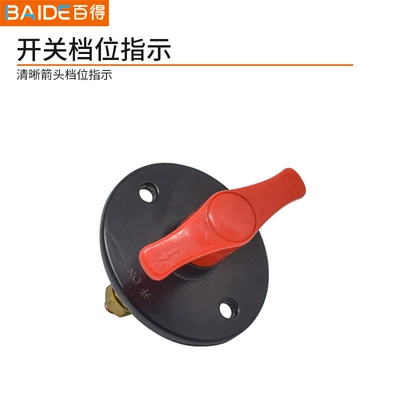 Battery Waterproof Cross-Border – Power supply, ignition system accessories