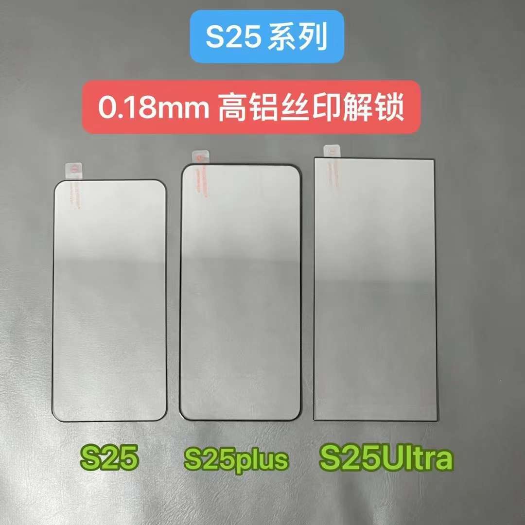 0.18 Silk Print Unlock [Black] [Single models 10 batches, mixed batches will not…