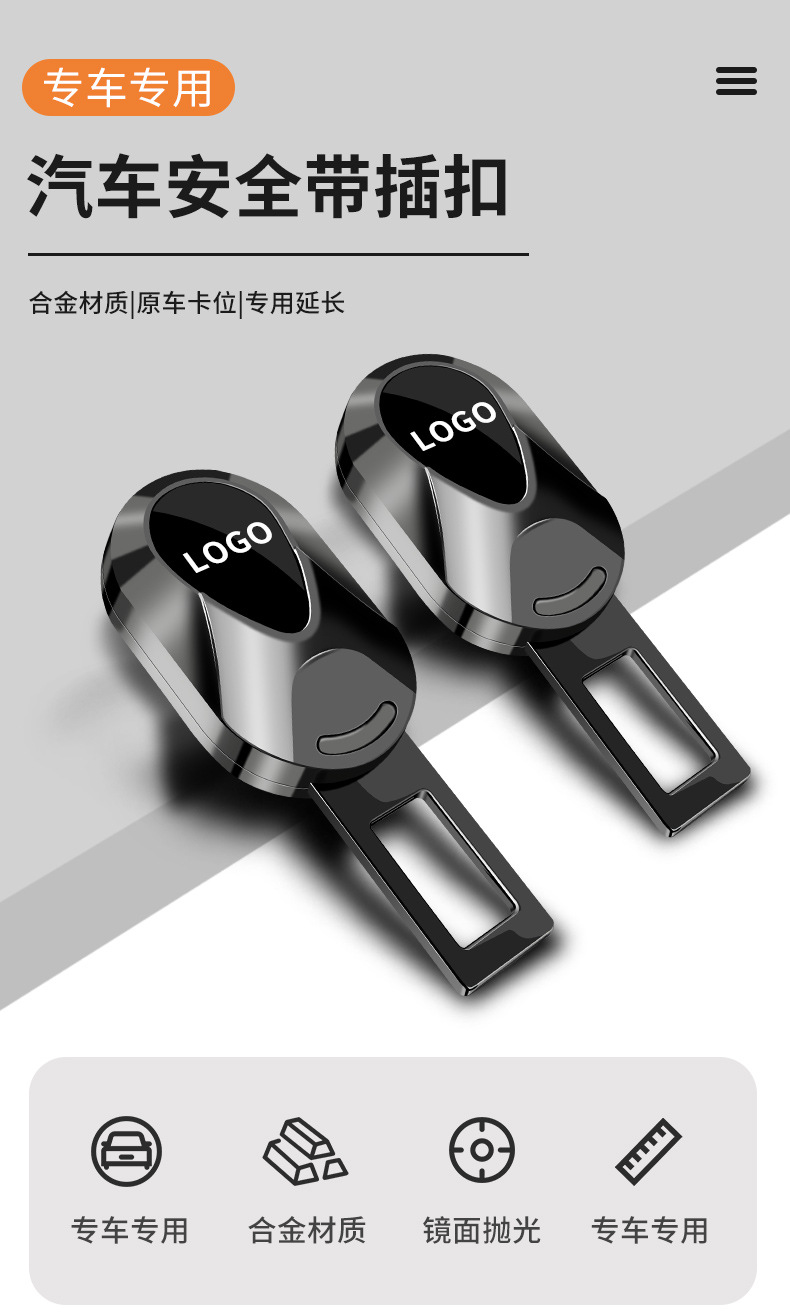 Suitable for Skoda Octavia, Rapid, Fabia, Kamiq Car Seat Belt Extender Fixed Connector Buckle Clip