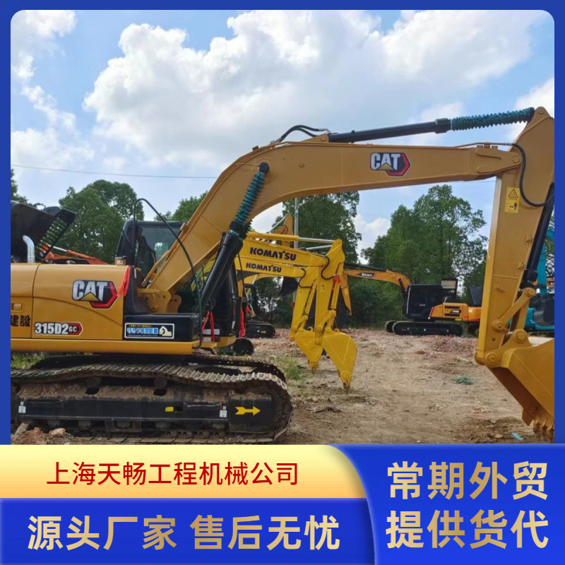 5DD二手挖掘机外贸出口挖土机卡特120150320二手31履带式