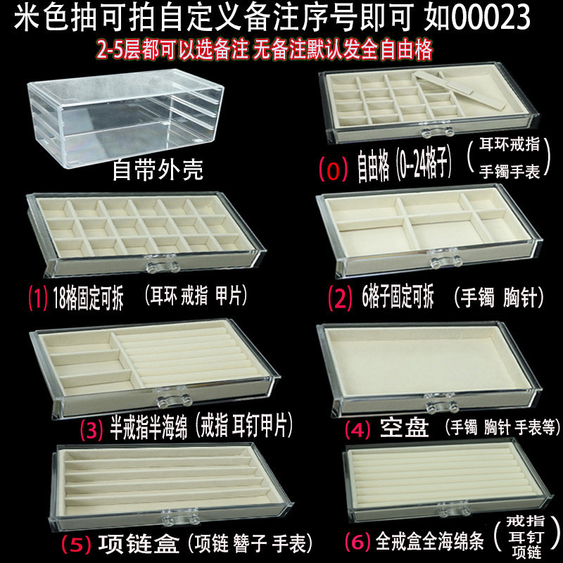 Joyas caja de almacenamiento a prueba de polvo pendientes joyería multi-red caja de organización anillo transparente anillo clasificación al por mayor