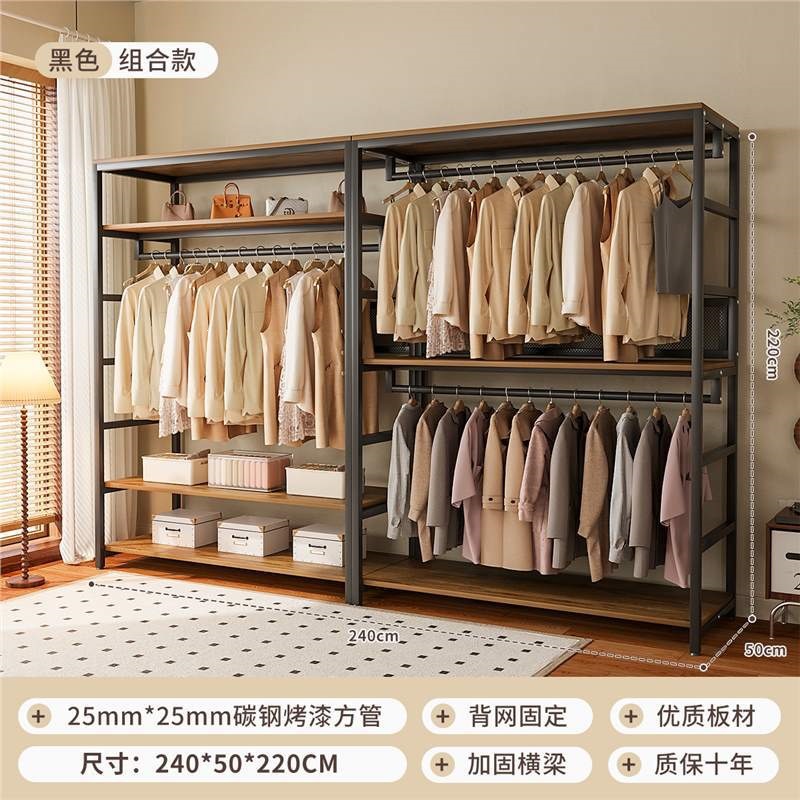 Armario abierto casero walk-in estante de armario combinado estante de ropa colgante estante de piso estante de dormitorio