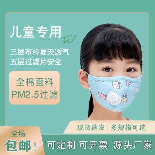 �����냺pm2.5���F�������y����0-3�q0-15�q��ͯ��������͸���׃�