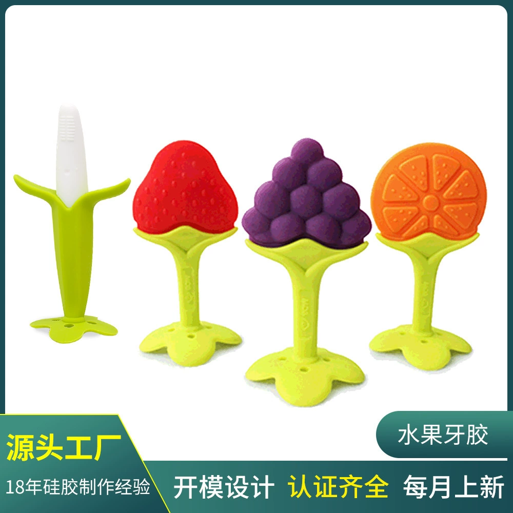 Детские принадлежности Банановый фруктовый и овощной клей неонатальный фруктовый кукурузный молоток пищевой силиконовый детский зубной клей