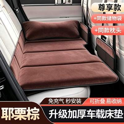 Vehicle-mounted inflatable bed – must-have for sleeping in the SUV’s - car-bed-luxury-version-with-two-storage-pockets-and-a-large-pillow-ye-li-brown