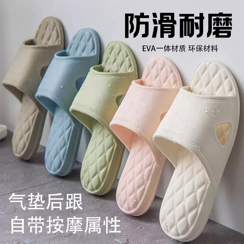 踩屎感拖鞋夏季新款EVA凉拖鞋男情侣软底家居家用洗澡浴室拖鞋女
