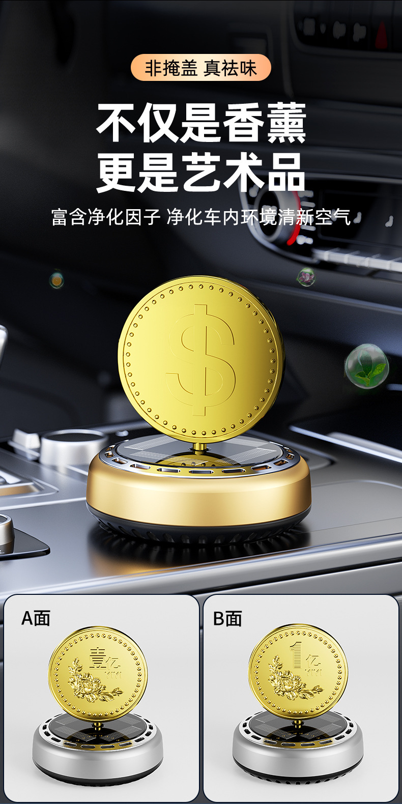 Car Aromatherapy Car 2024 New Perfume Fragrance Deodorizing Car Deodorizing Car Men's High-End Ornaments