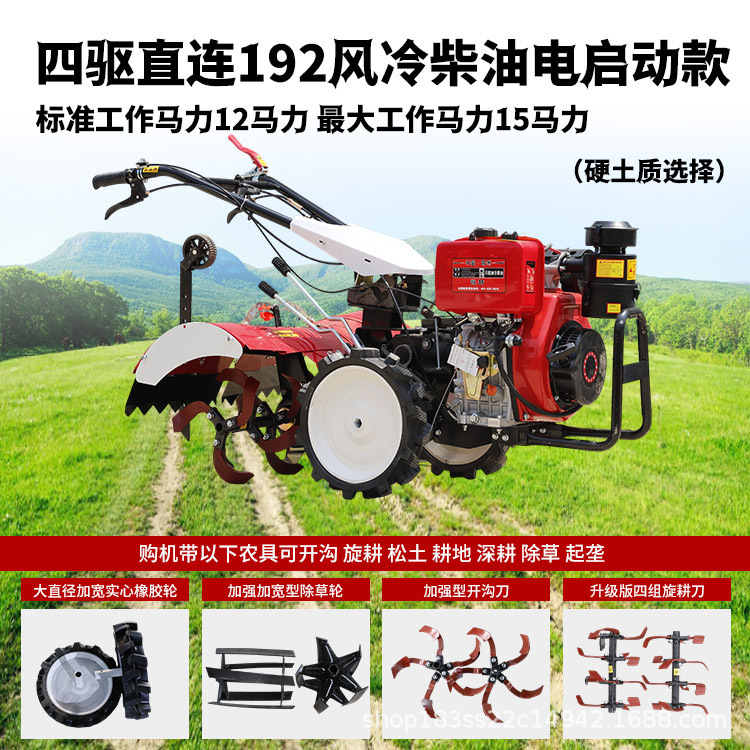 微耕机新款柴油农用旋耕机老人耕地新型小型多功能犁地开沟四驱|undefined