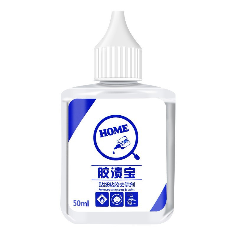 접착제 얼룩 보물