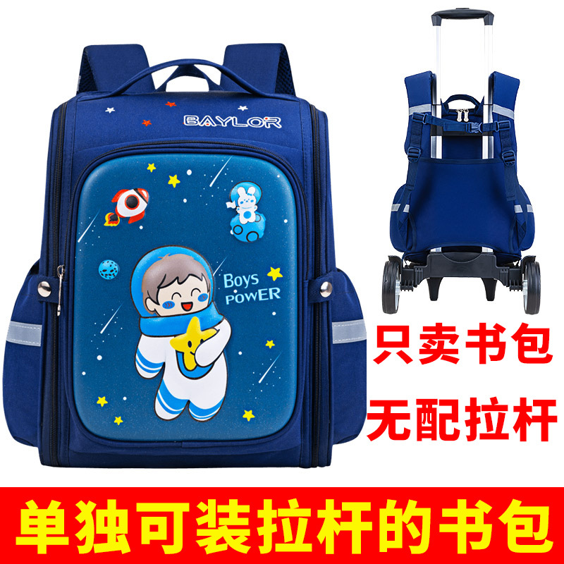 Bolsa escolar con varilla de tracción separada para niños y niñas de 1 - 3 - 6 grados 6 - 9 - 12 años impermeable y resistente a la suciedad