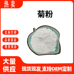 �շ�99%ʳƷ��ԭ�Ͼջ���ȡ����w��Ϸ�ĩˮ���Է۬F؛�������]