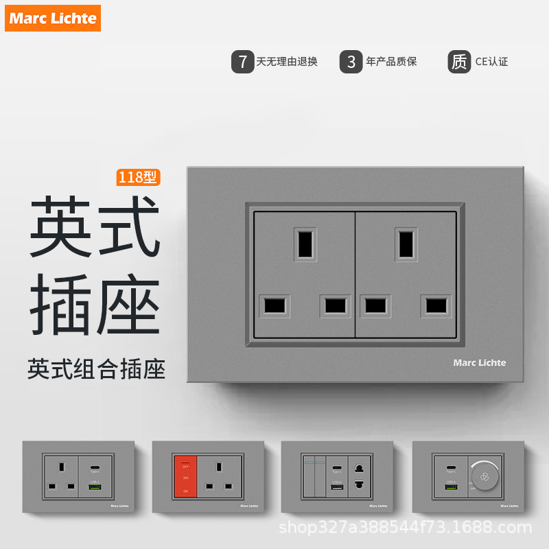 13A英式港澳开关插座面板英标带开关三孔方孔双USB插座灰色暗装