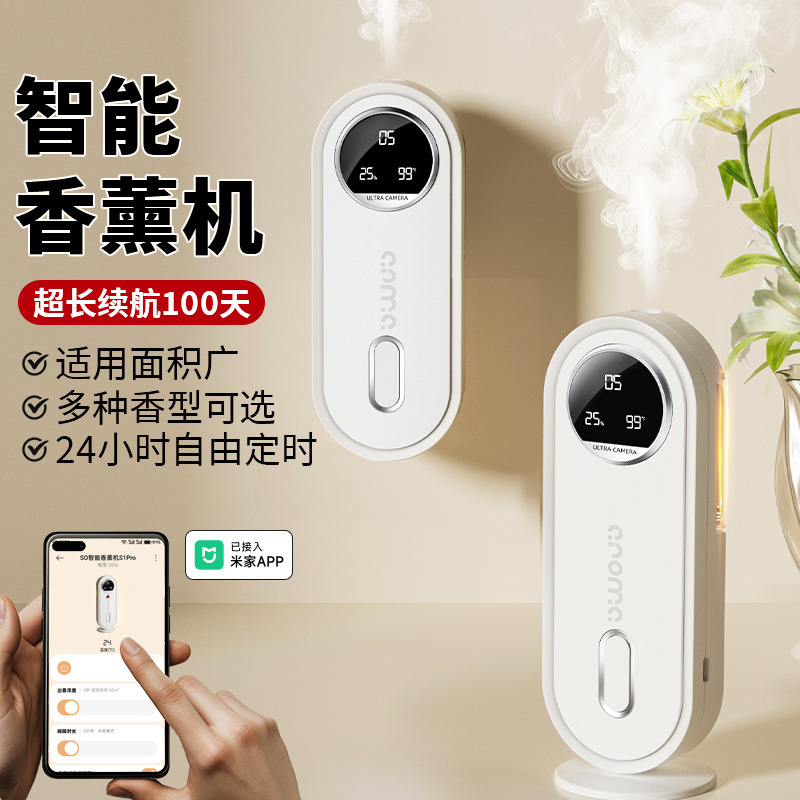 アロマテラピーホテル専用自動芳香機屋内長持ちルーム家庭用トイレ浴室消臭アーティファクトフレグランス|undefined