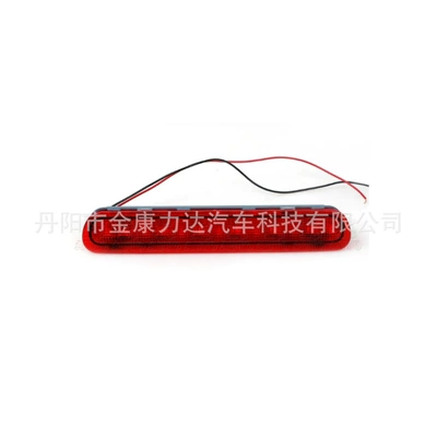 Suitable for 05-18 Toyota Hilux Hilux Vigo High-Mounted Brake Light 81570-0K080 (Brake light) - red