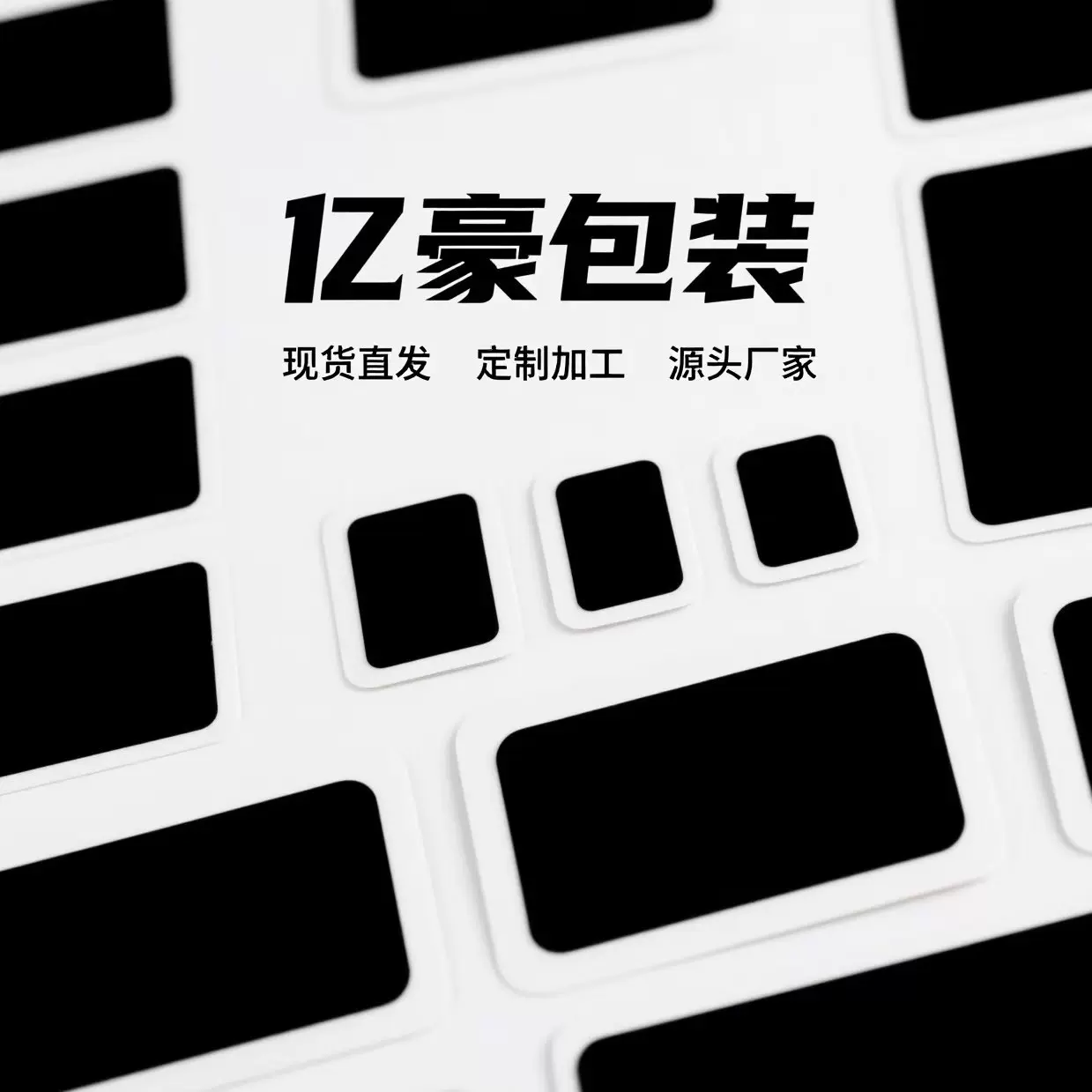 电子产品专用硅胶垫片扫码枪底座垫片防滑耐磨减震定制密封