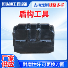 盾构刀具撕裂刀隧道掘进盾构机用可更换耐磨直角撕裂裁刀