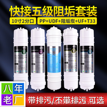 ��ˮ���Vо�S���弉�蹸�Vо���b �nʽ10���ӞVоPP/UDF/CTO/UF