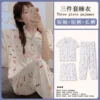Hello kitty, white set, cardigan, 3 piece set