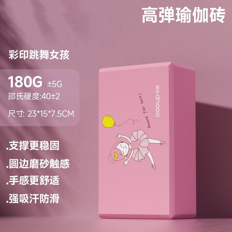 컬러 인쇄 소녀 요정 파우더 23*15*7.5cm
