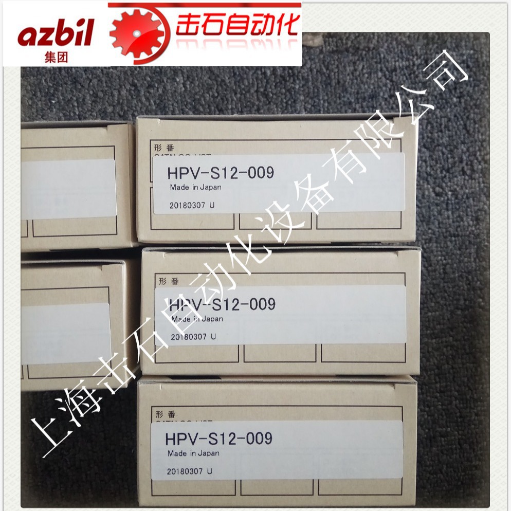 azbil光电开关HPV-S11代理