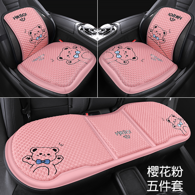 Seat cushion, seat cover, Universal cute cartoon bear - kdm