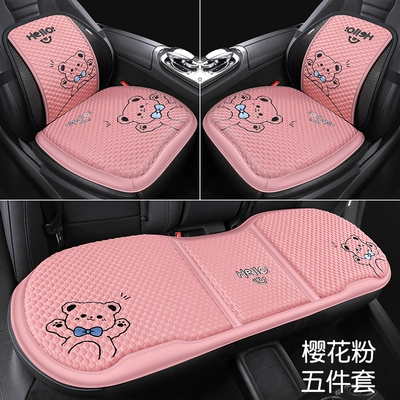 Seat cushion, seat cover, seat cover - kdm-hello-bear-cherry-blossom-powder-five-piece-set