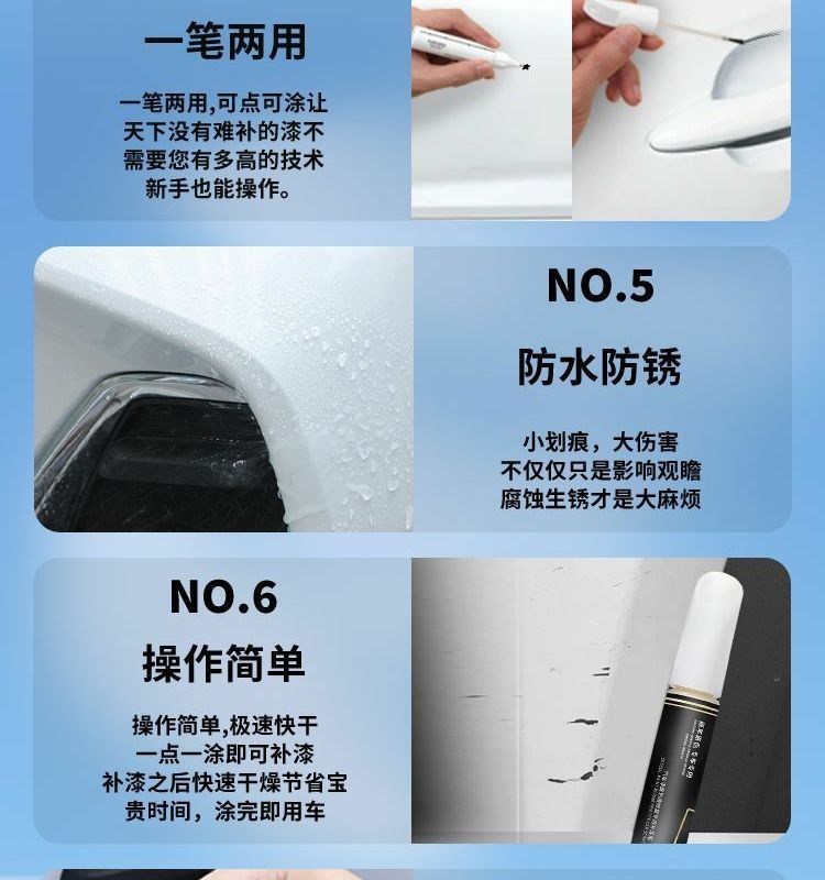 Civic Touch-Up Pen 11Th Generation Crystal White Dark Gold Blue Original Car Paint Scratch Repair Self-Spray Paint Point Supplies