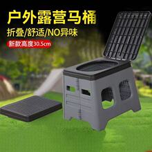 户外车载马桶便携式防臭坐便器折叠马桶厕所固化剂应急露营自驾游
