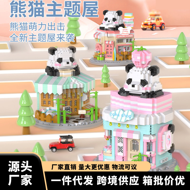 Domestic Building Blocks Micro-Particle Assembled Building Blocks Panda Bookstore Photo Studio House Convenience Store Street Scene Kidsren's Toys for Women